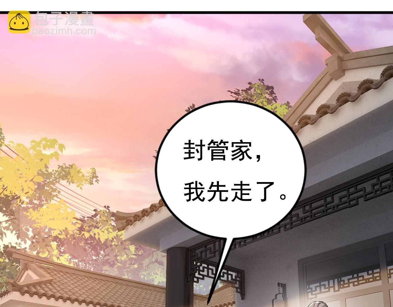 第459话 他真的在这里！32