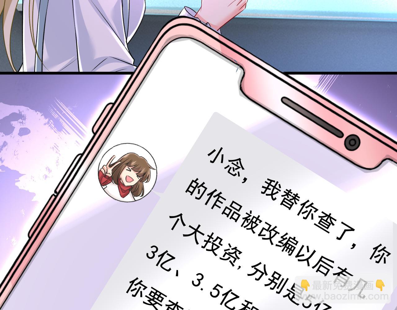 第459话 他真的在这里！36