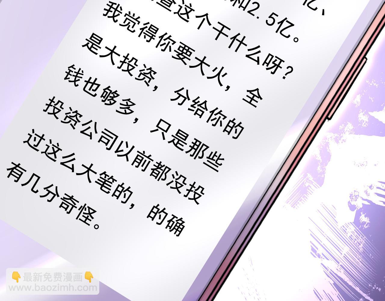 第459话 他真的在这里！37