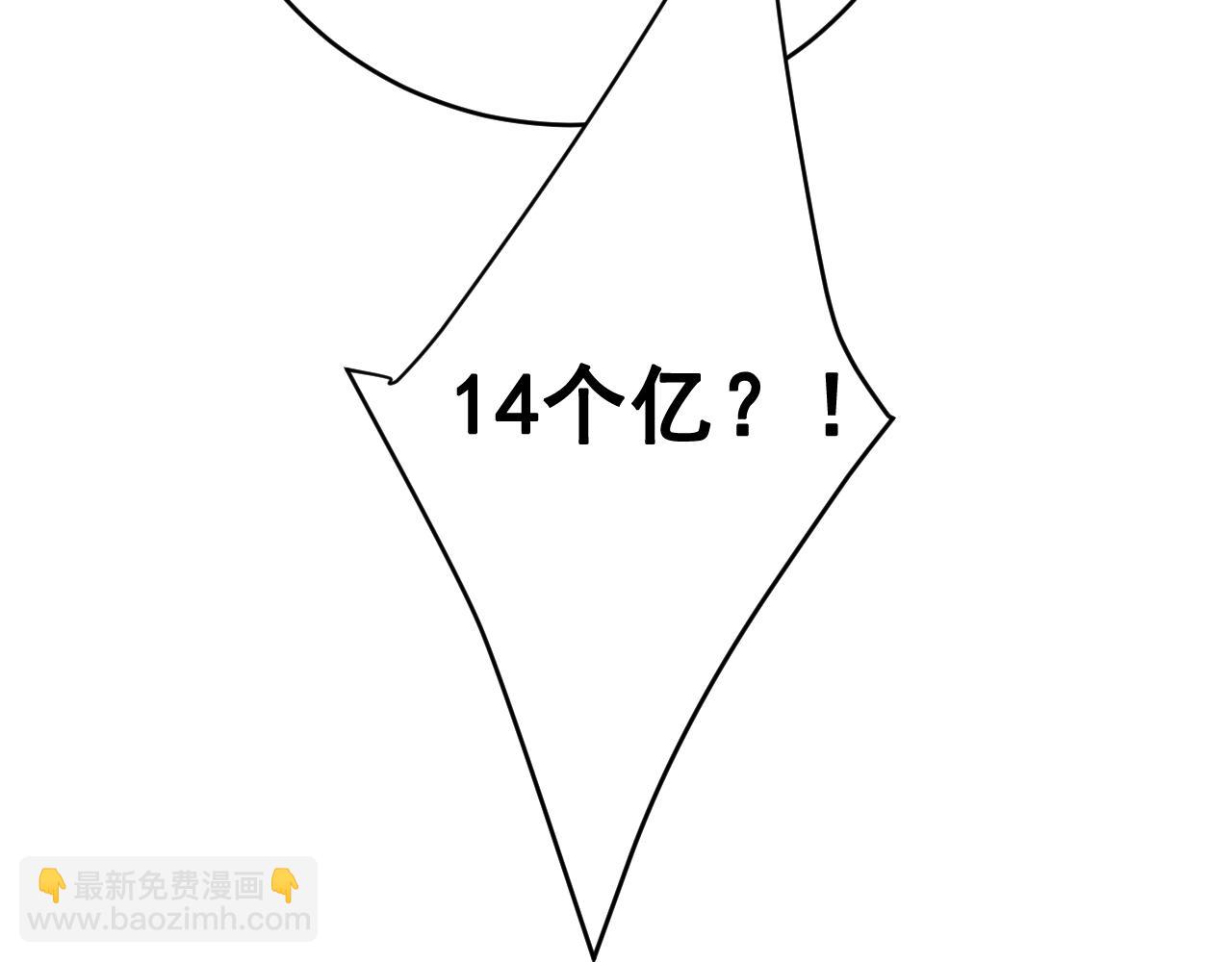 第459话 他真的在这里！4