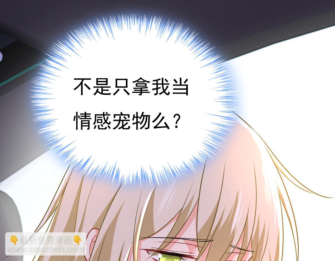 第459话 他真的在这里！42
