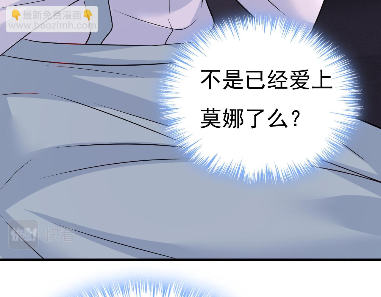 第459话 他真的在这里！45