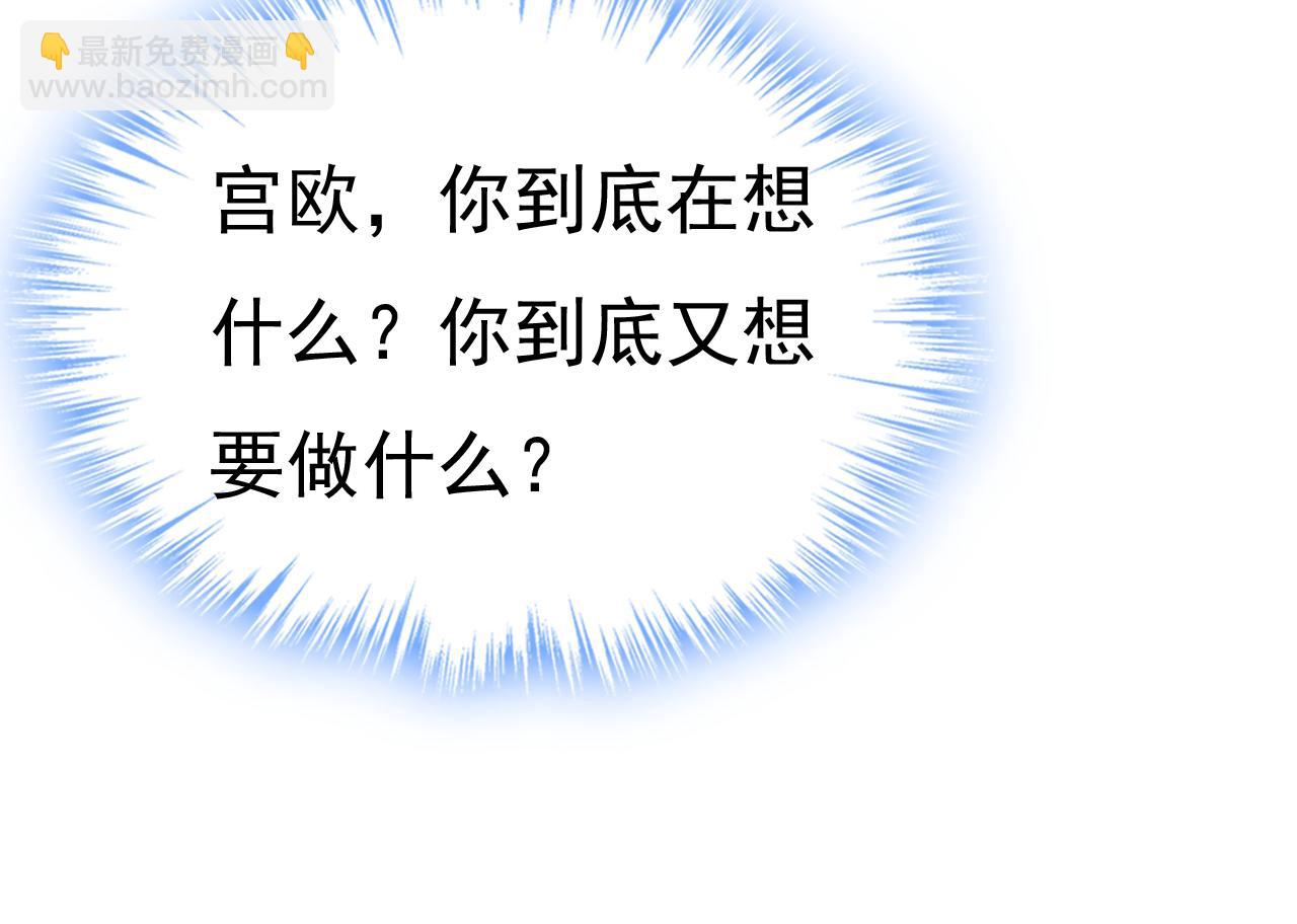 第459话 他真的在这里！46