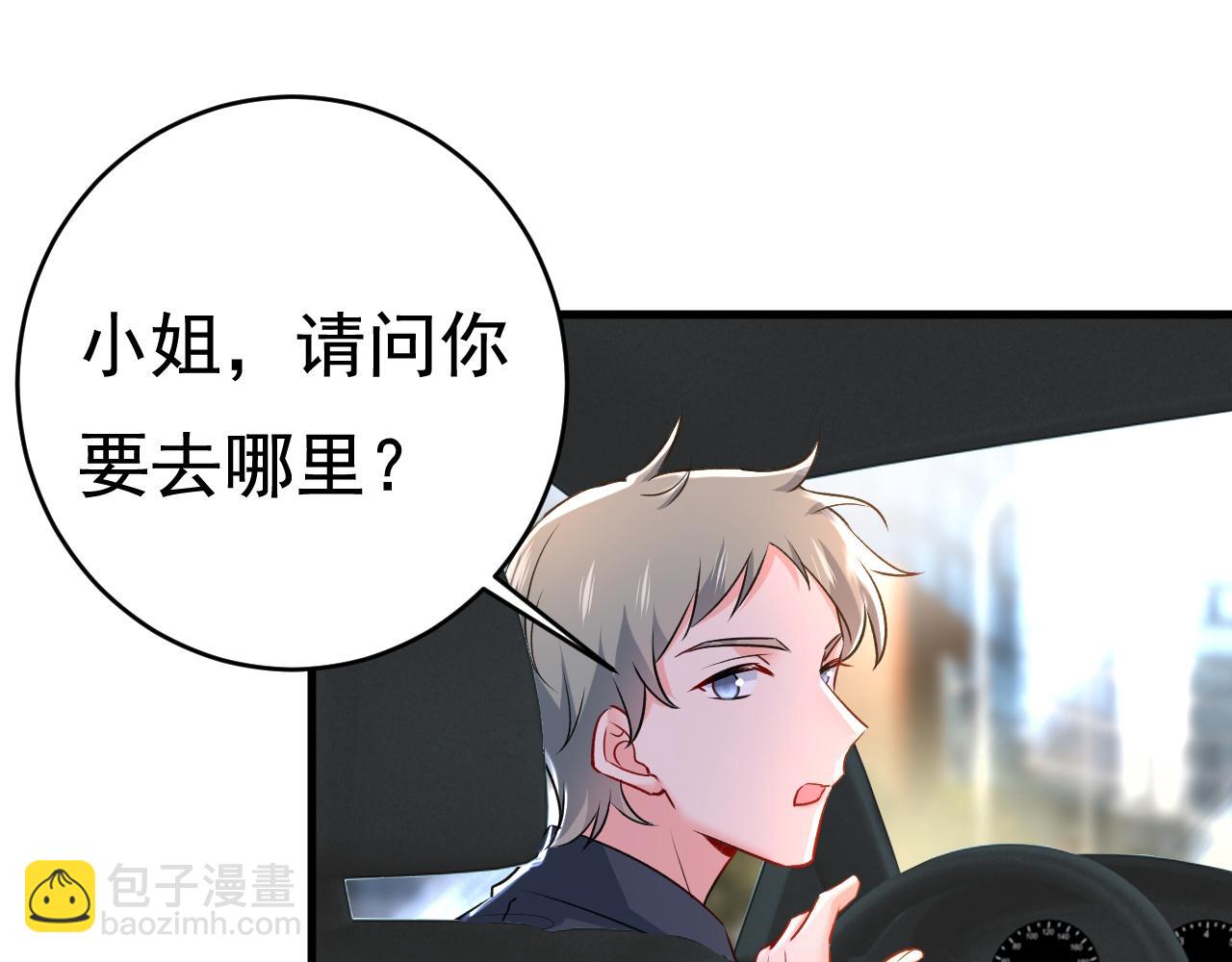第459话 他真的在这里！51