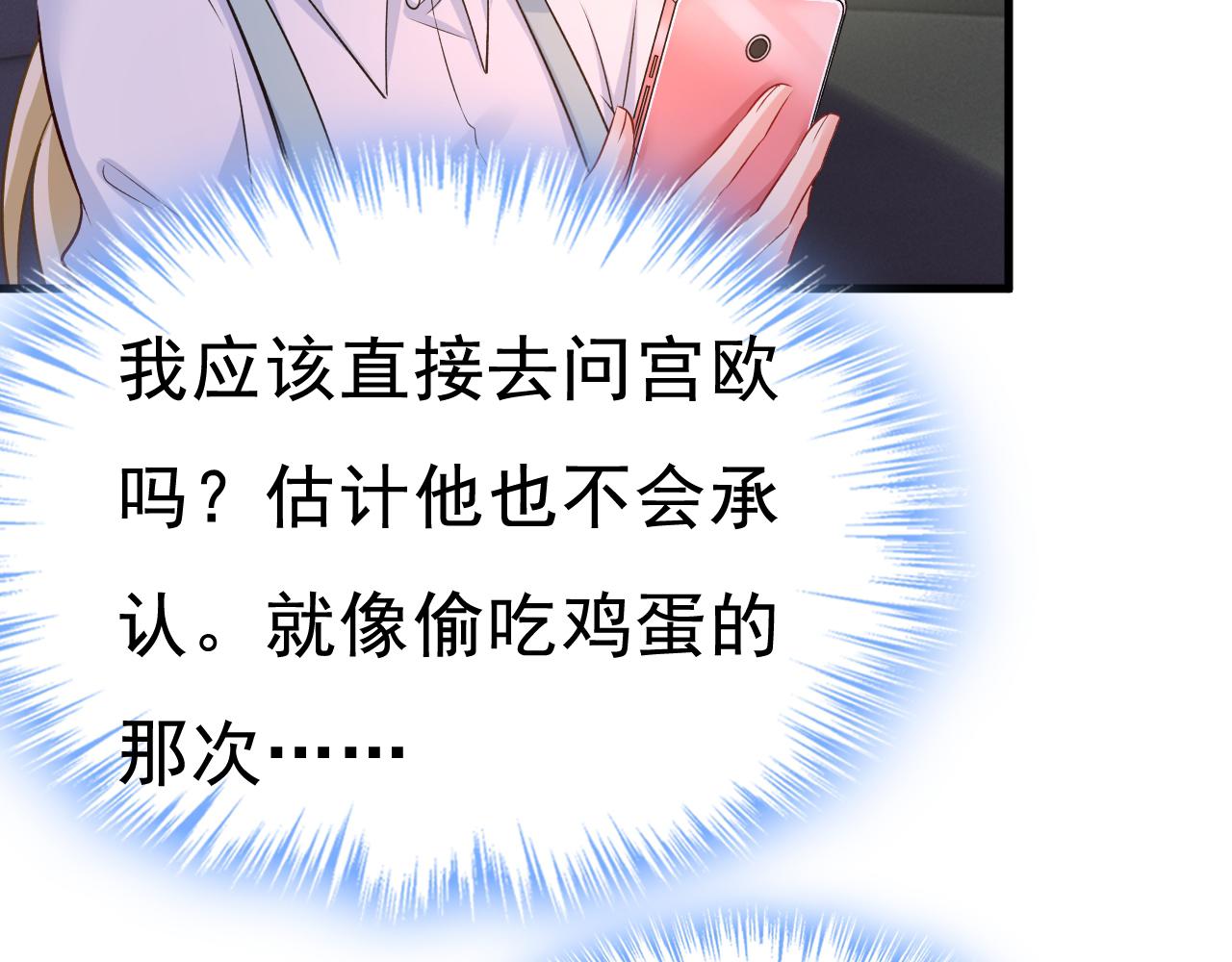第459话 他真的在这里！55