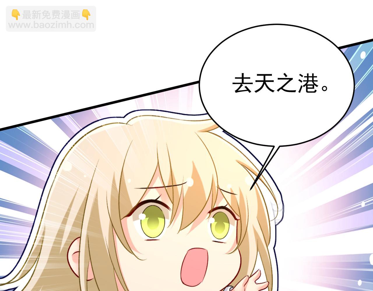 第459话 他真的在这里！57