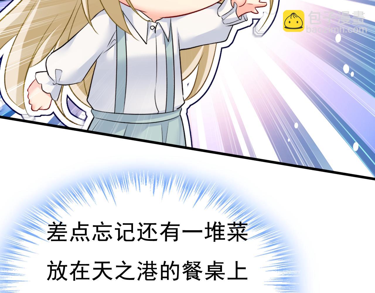 第459话 他真的在这里！58