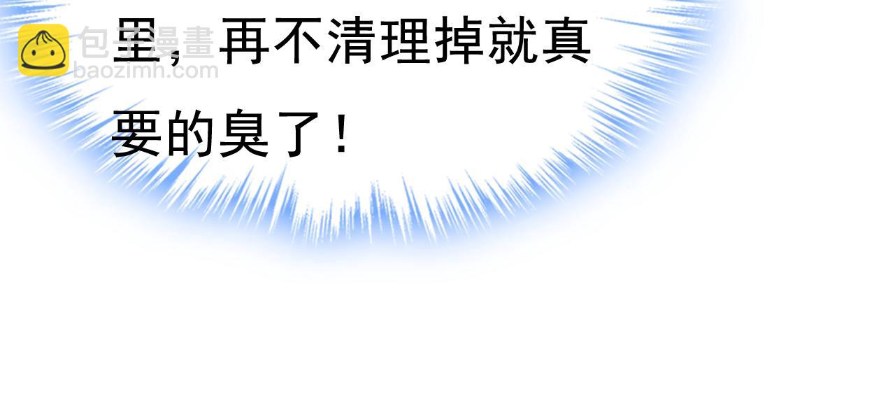 第459话 他真的在这里！59