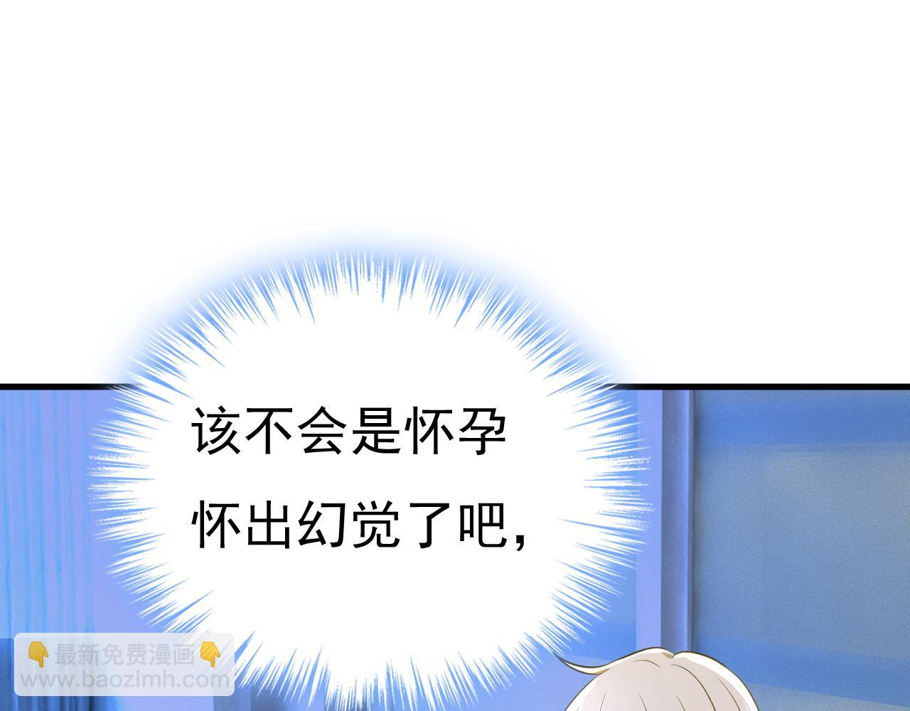 第459话 他真的在这里！68