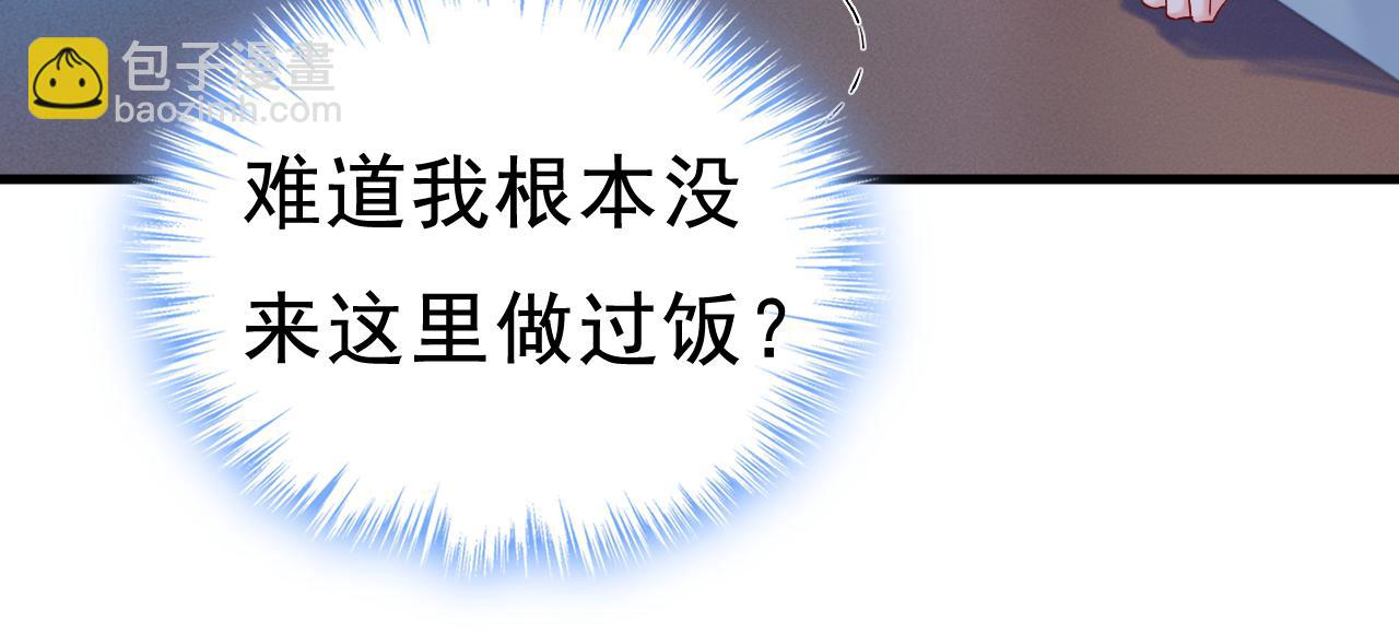 第459话 他真的在这里！70