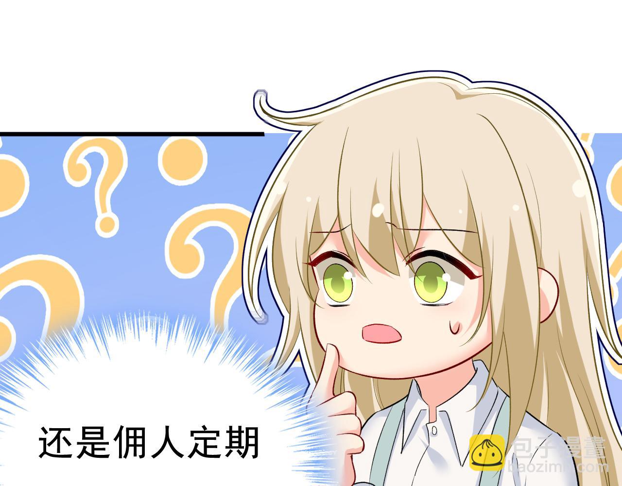 第459话 他真的在这里！71