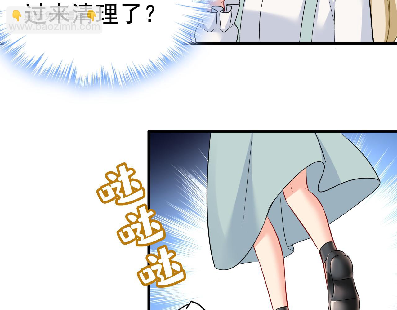 第459话 他真的在这里！72