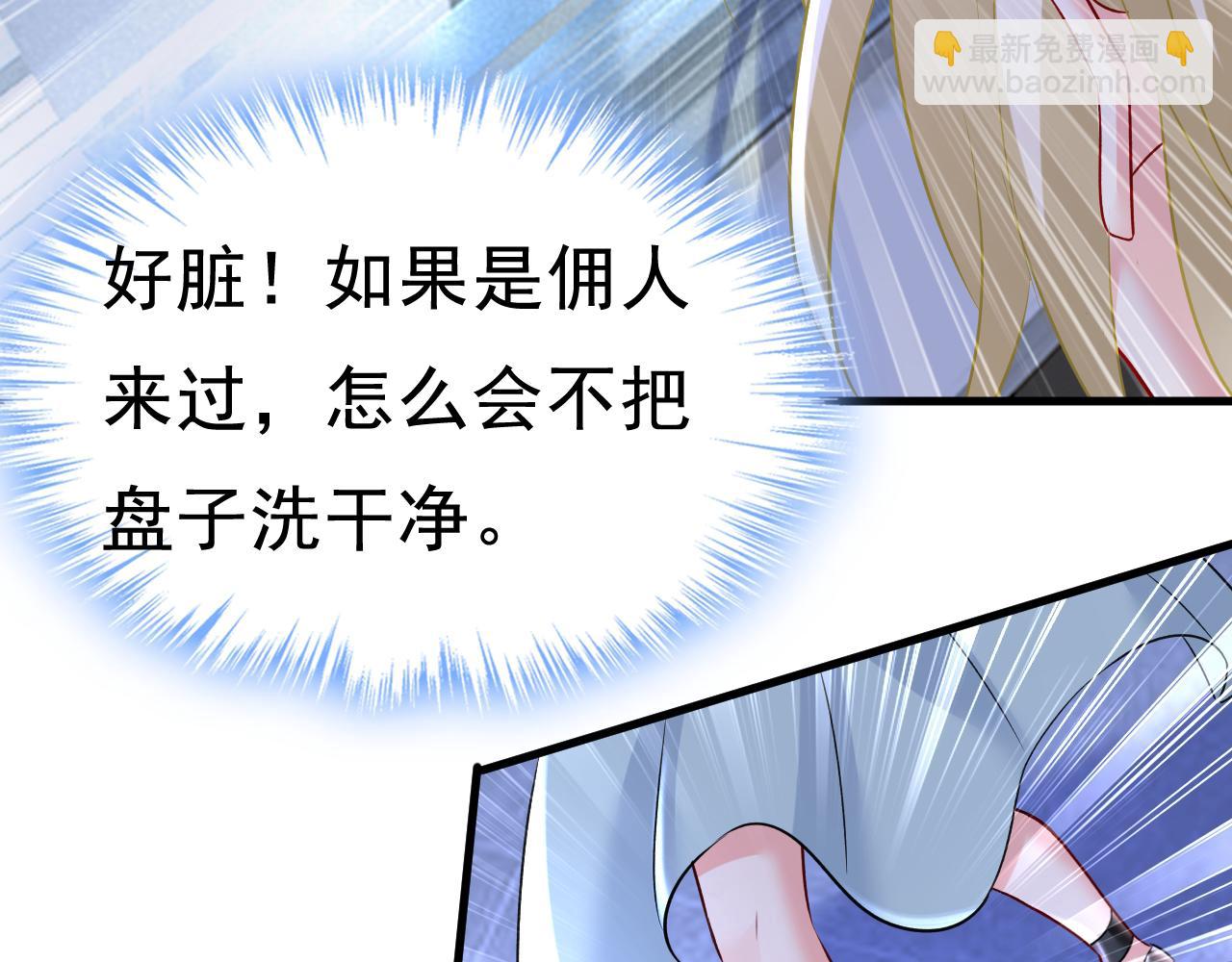 第459话 他真的在这里！75