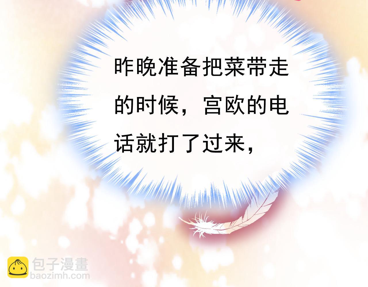 第459话 他真的在这里！85