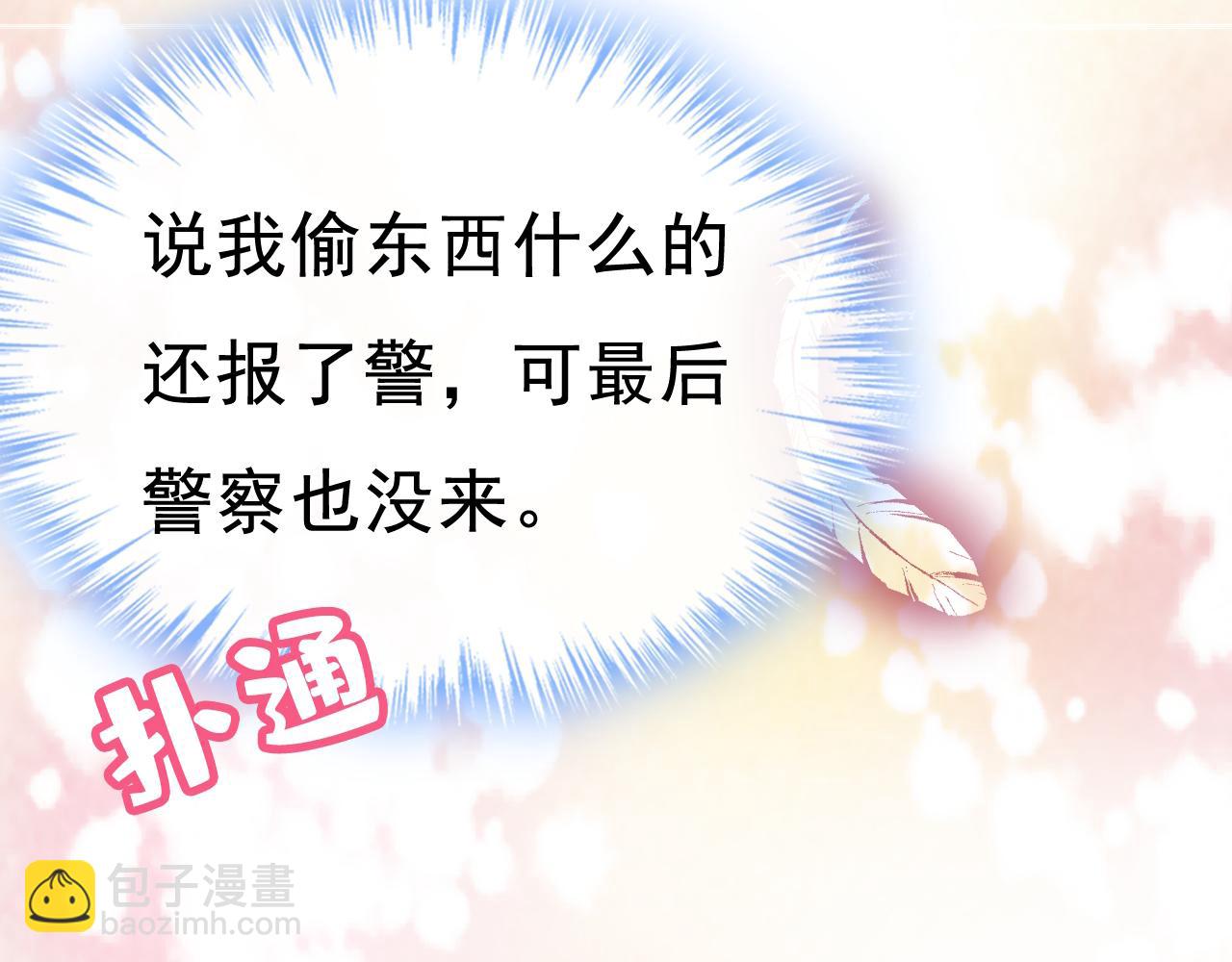 第459话 他真的在这里！87