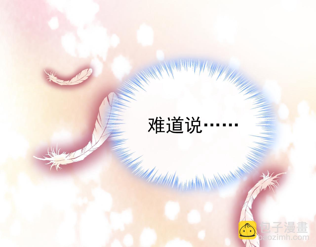 第459话 他真的在这里！88