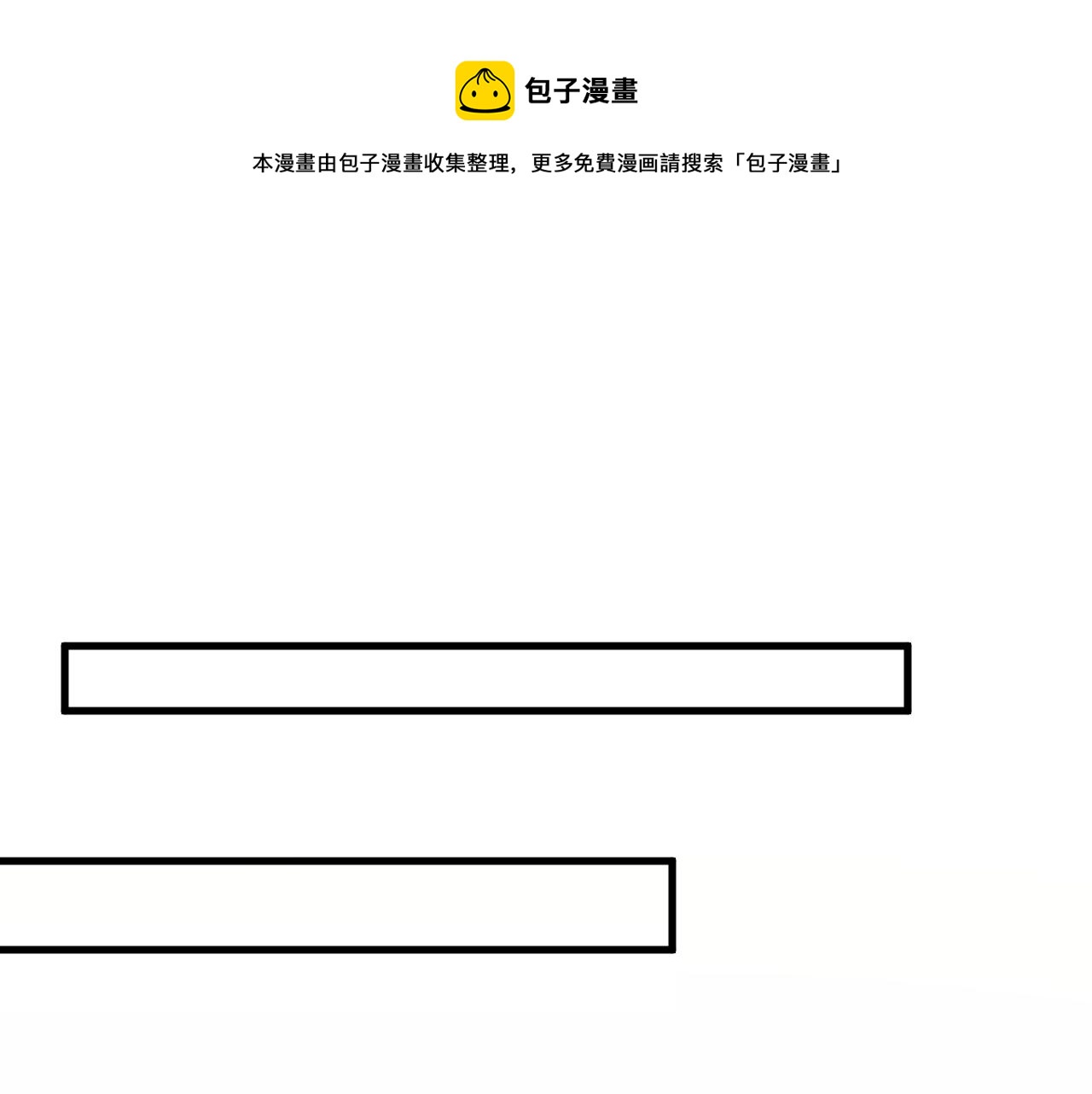 第460话 时小念你私闯民宅！0