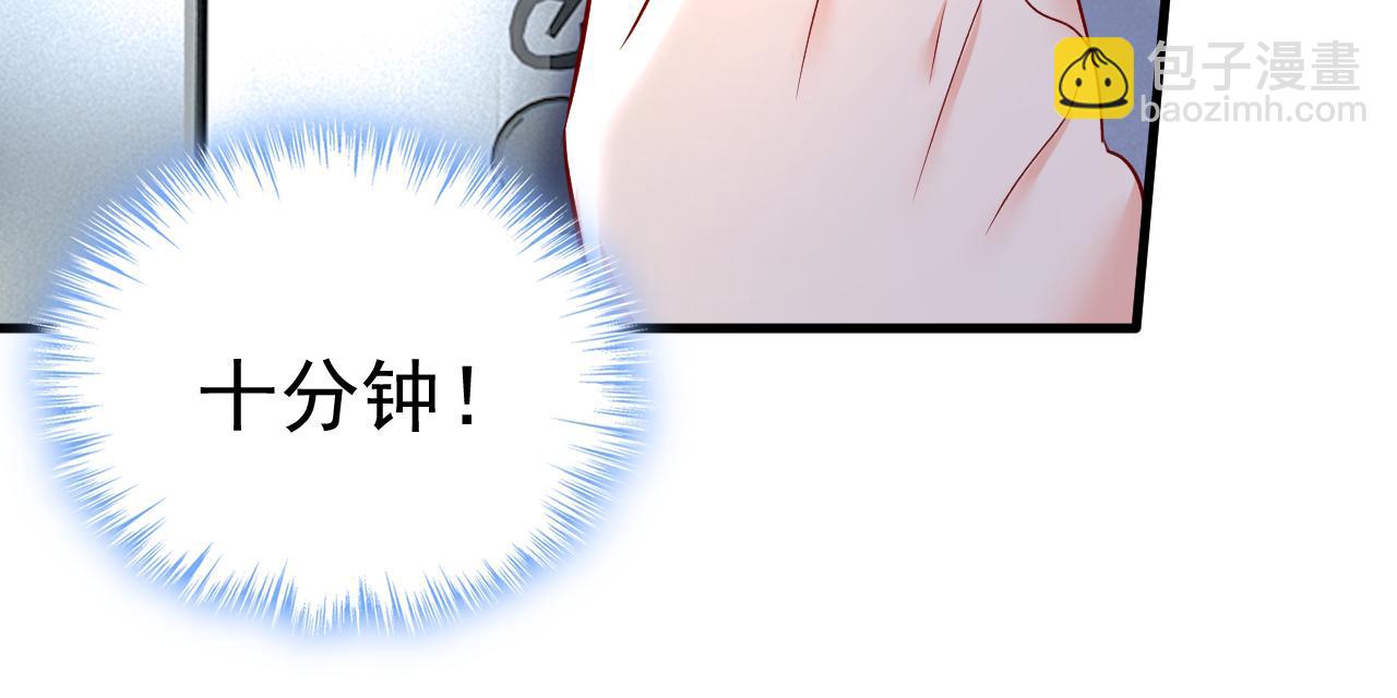 第460话 时小念你私闯民宅！23