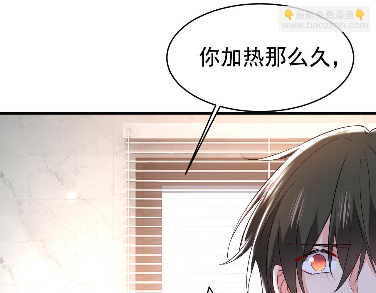 第460话 时小念你私闯民宅！24
