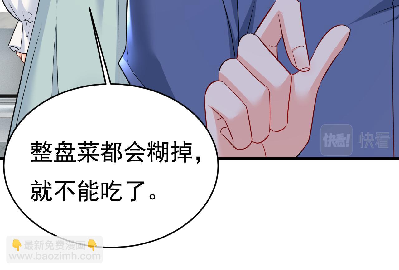 第460话 时小念你私闯民宅！26