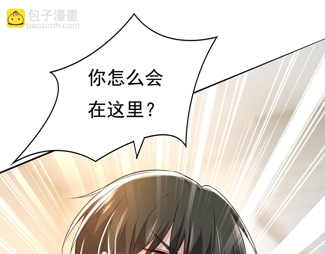 第460话 时小念你私闯民宅！27
