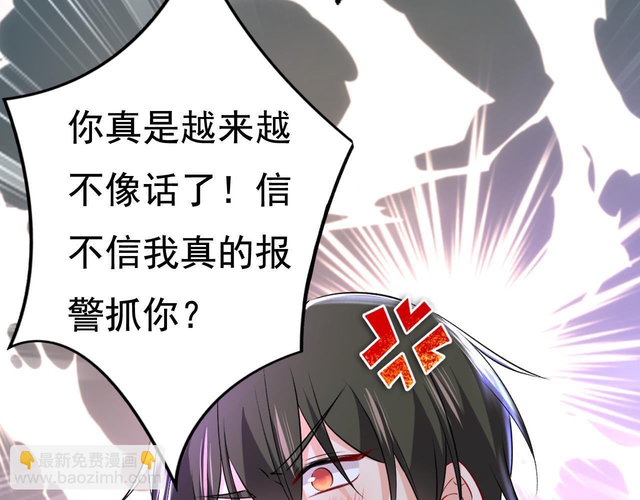 第460话 时小念你私闯民宅！34