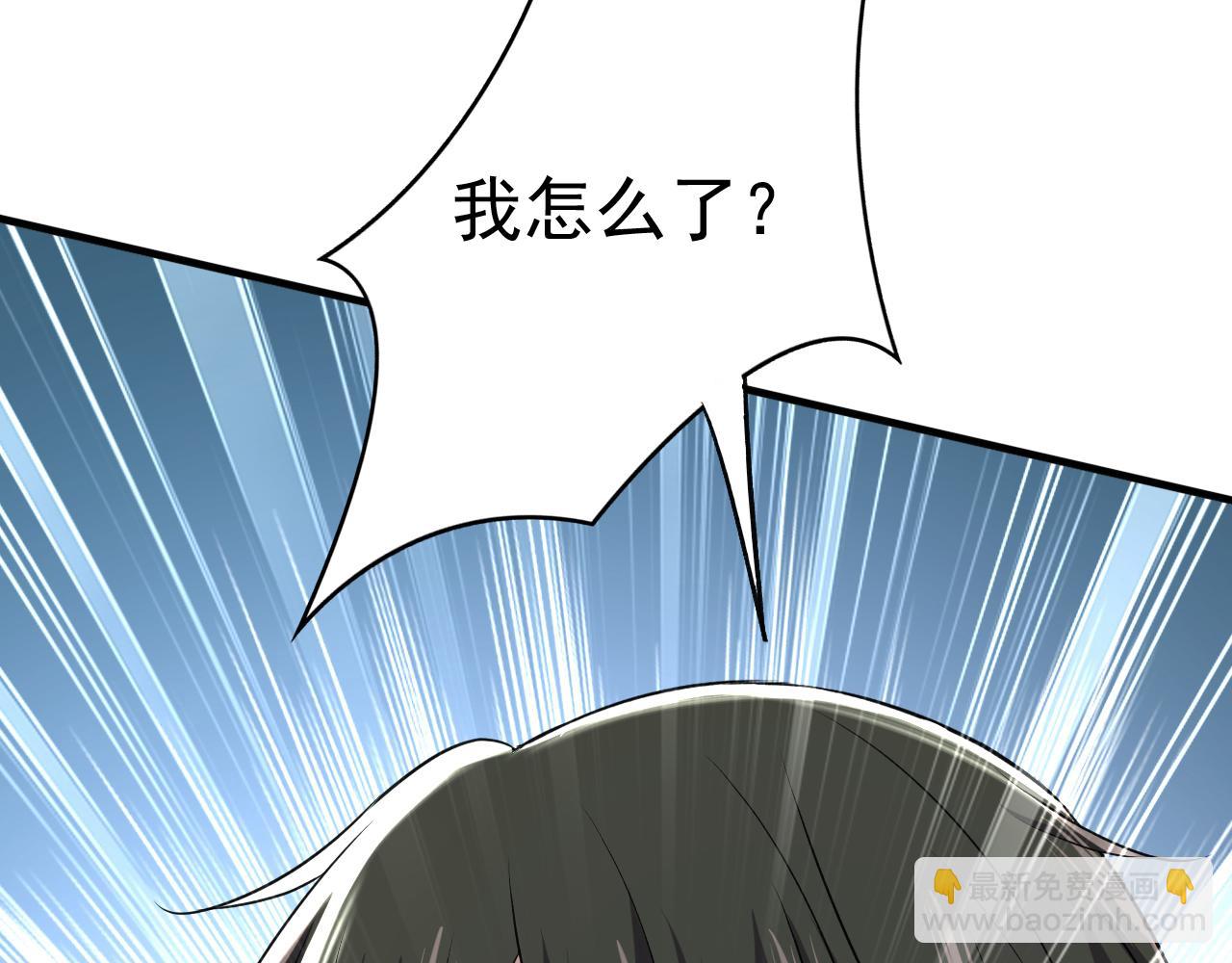 第460话 时小念你私闯民宅！37