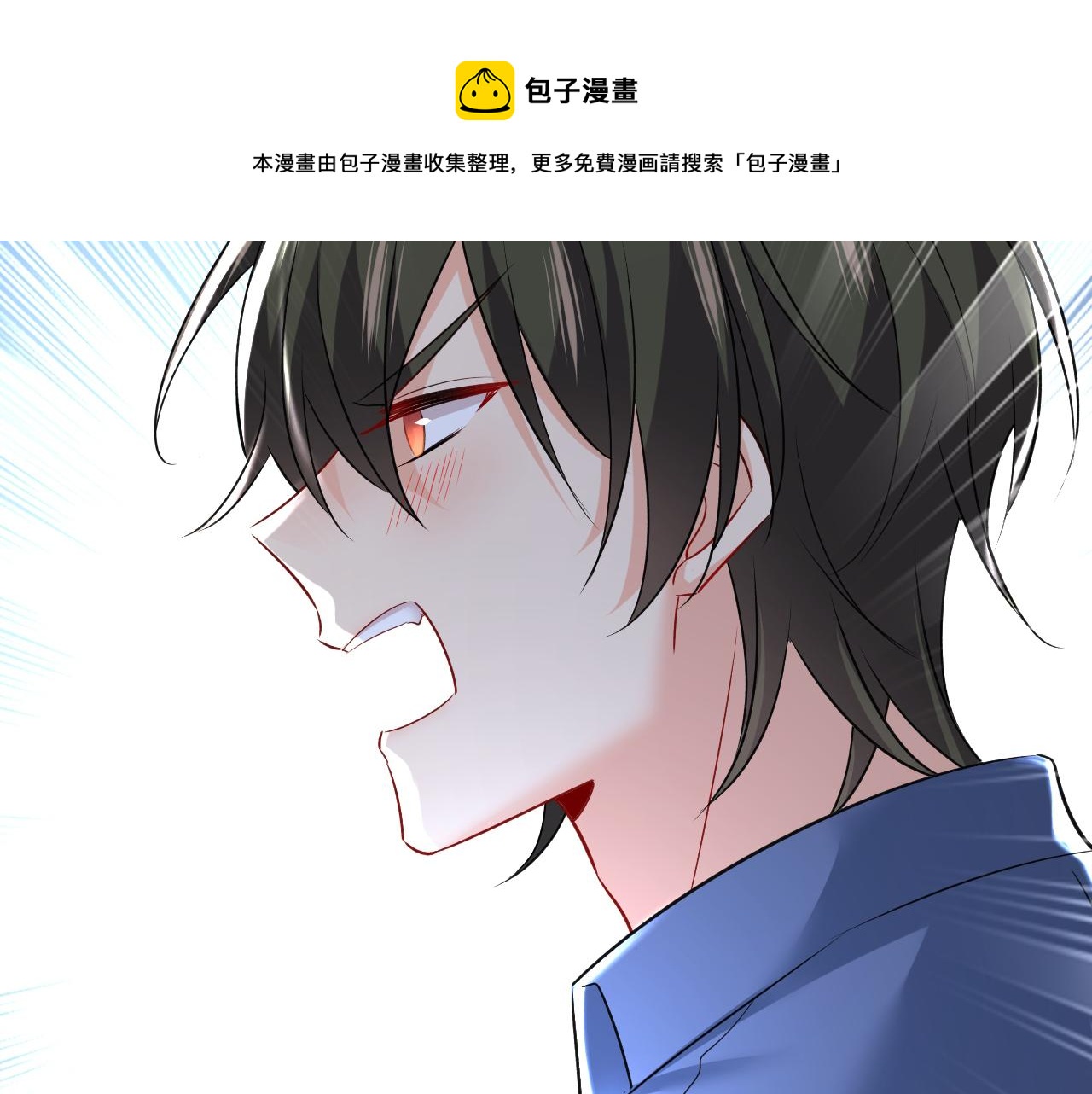 第460话 时小念你私闯民宅！38