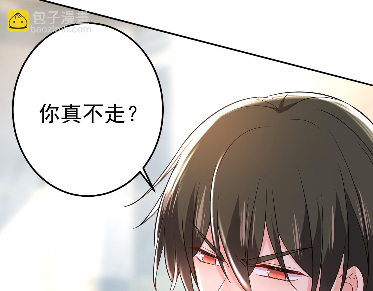 第460话 时小念你私闯民宅！44