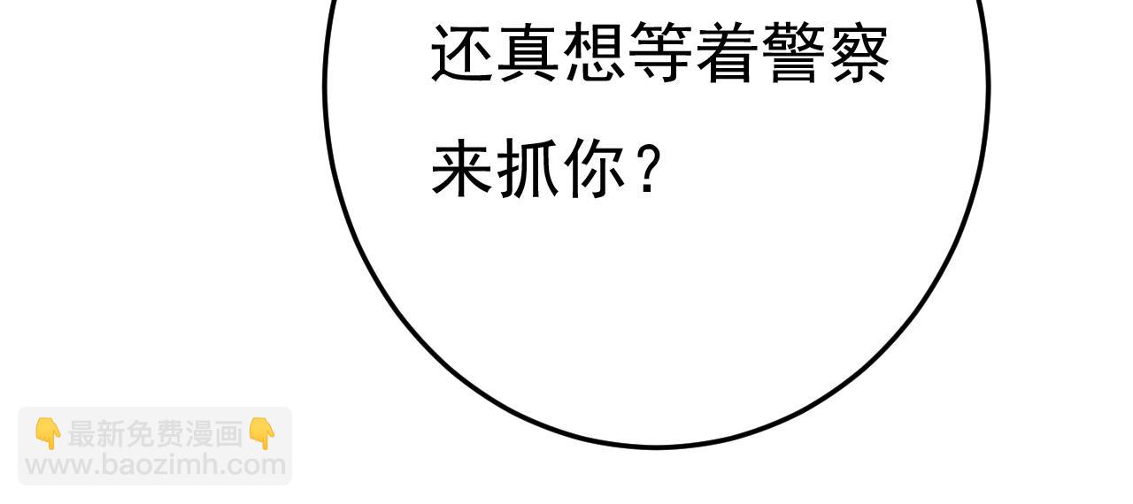 第460话 时小念你私闯民宅！46