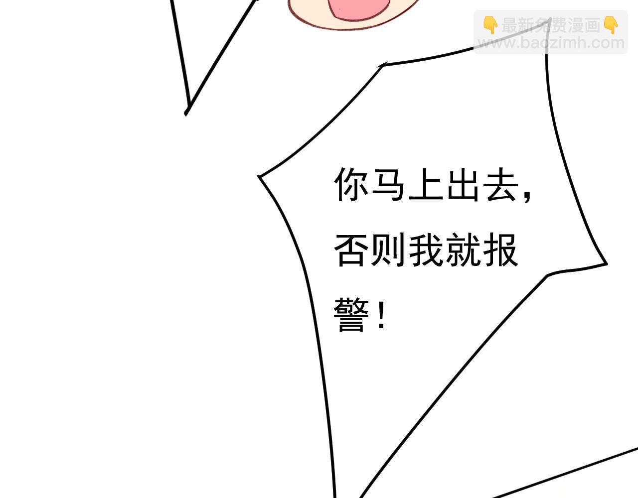 第460话 时小念你私闯民宅！55
