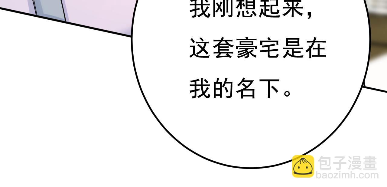 第460话 时小念你私闯民宅！59
