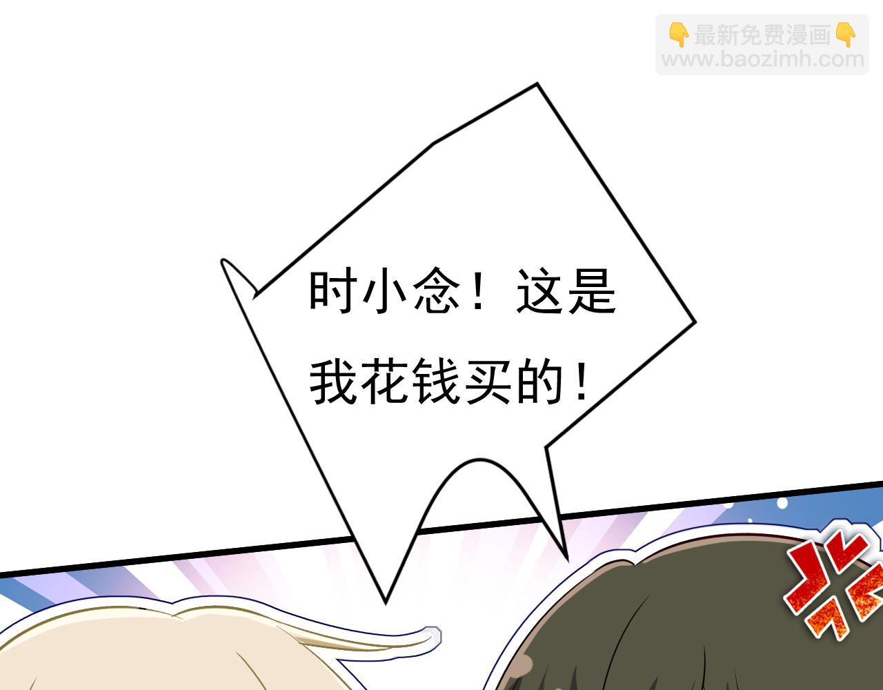 第460话 时小念你私闯民宅！60
