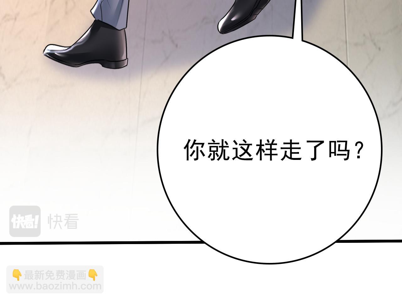 第460话 时小念你私闯民宅！67