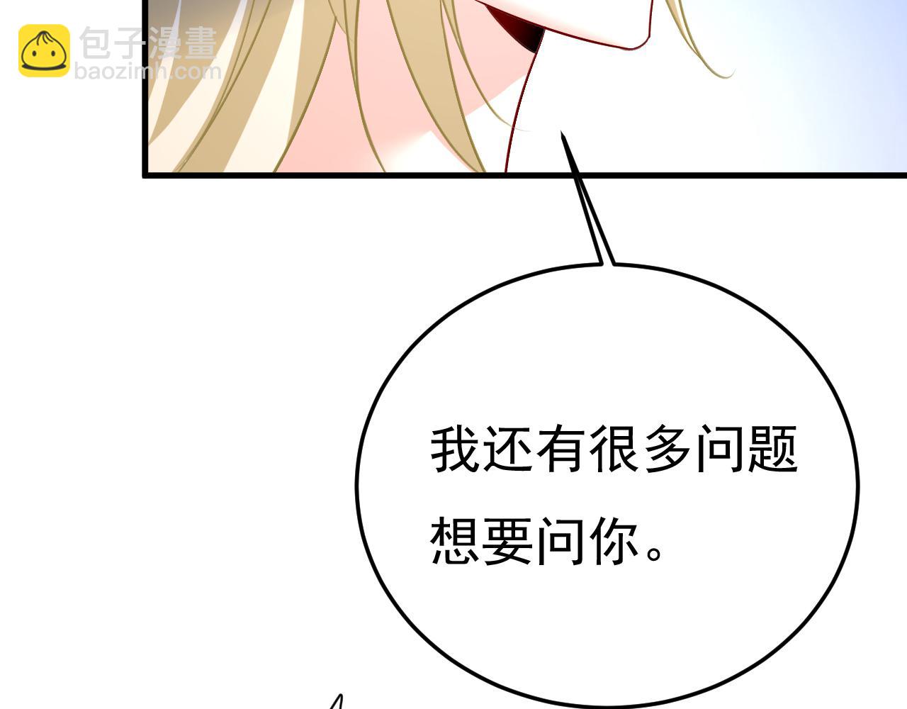 第460话 时小念你私闯民宅！69