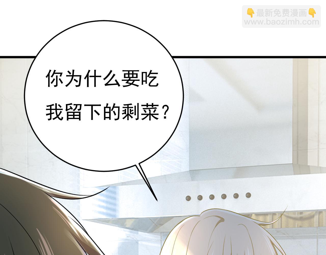 第460话 时小念你私闯民宅！74