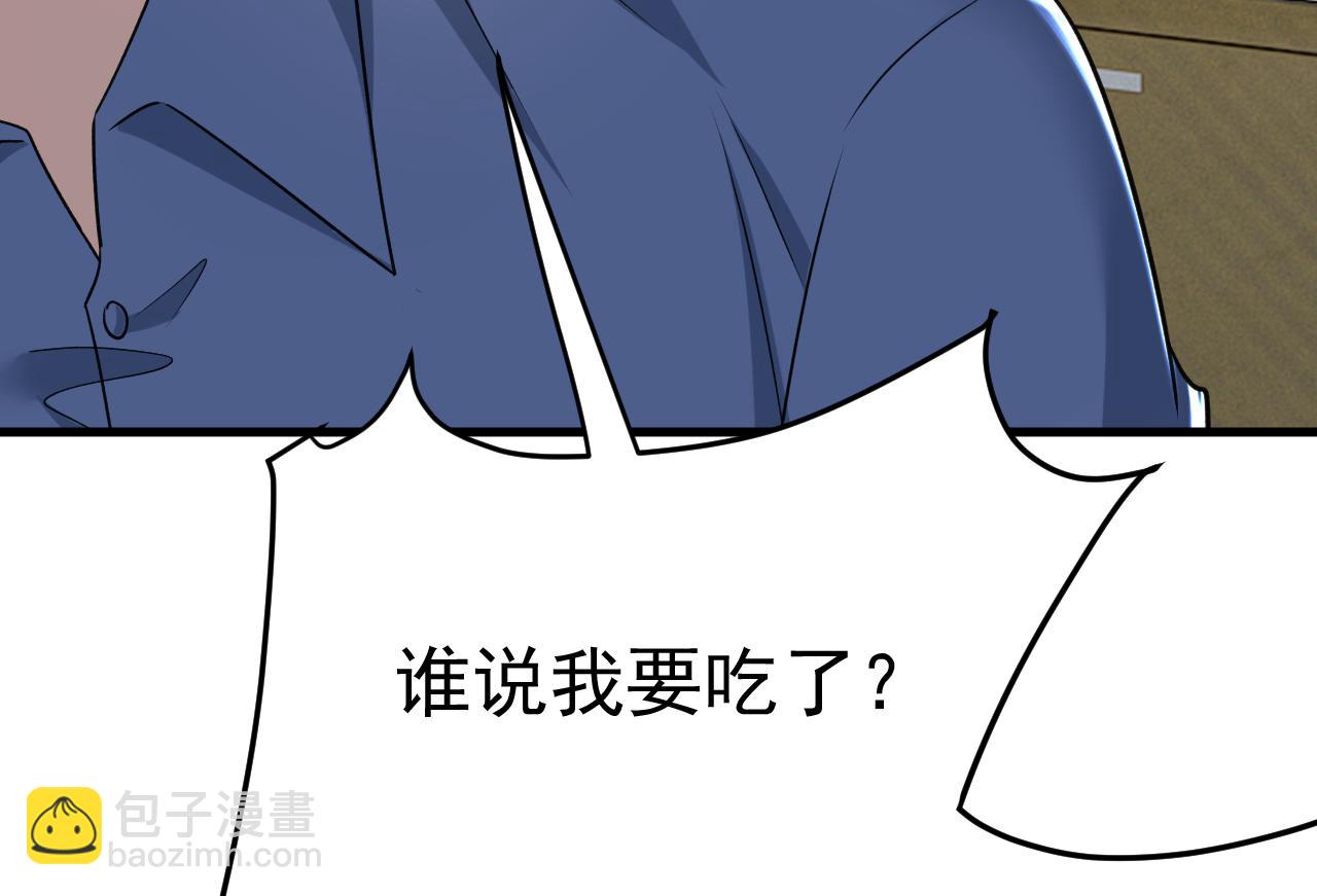 第460话 时小念你私闯民宅！76
