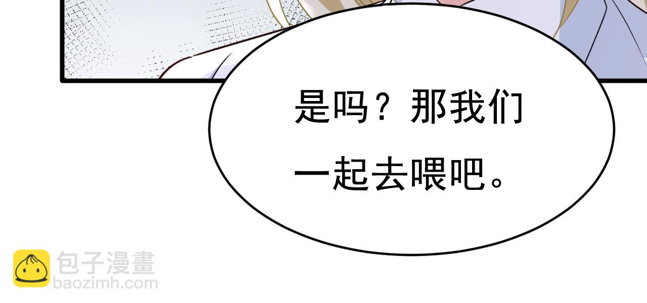 第460话 时小念你私闯民宅！79