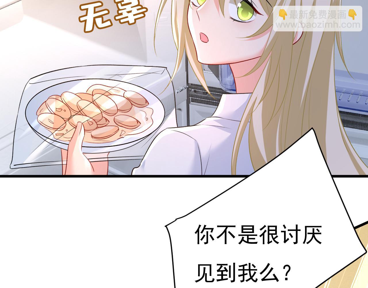 第461话 你变得也太快了吧1