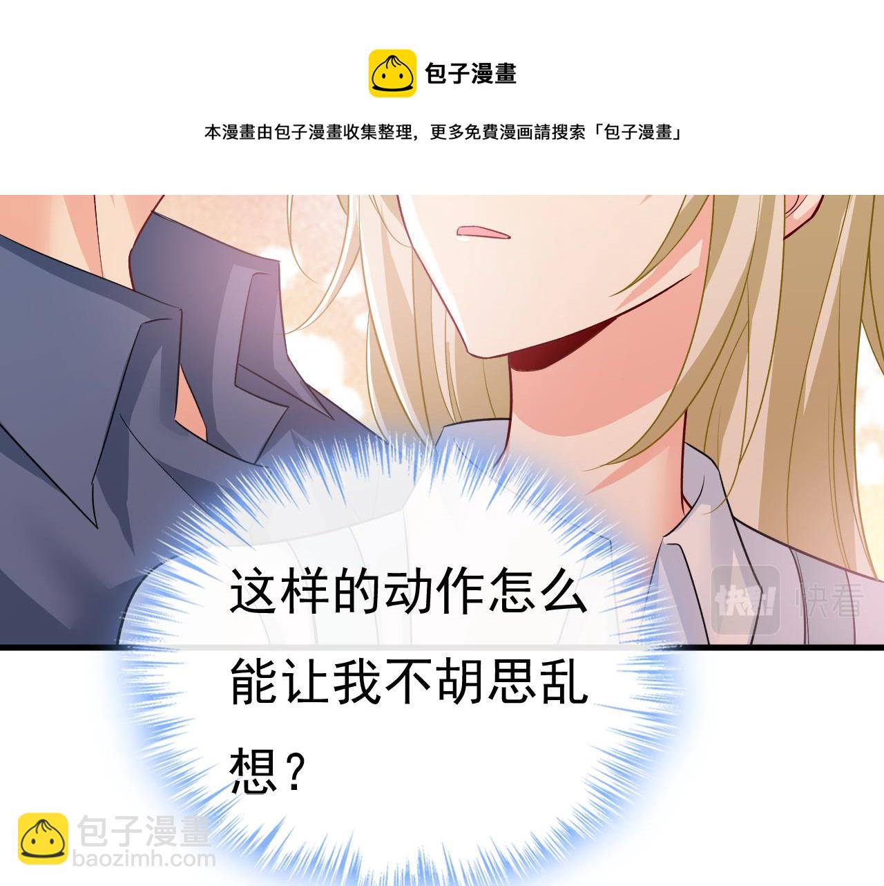 第461话 你变得也太快了吧101