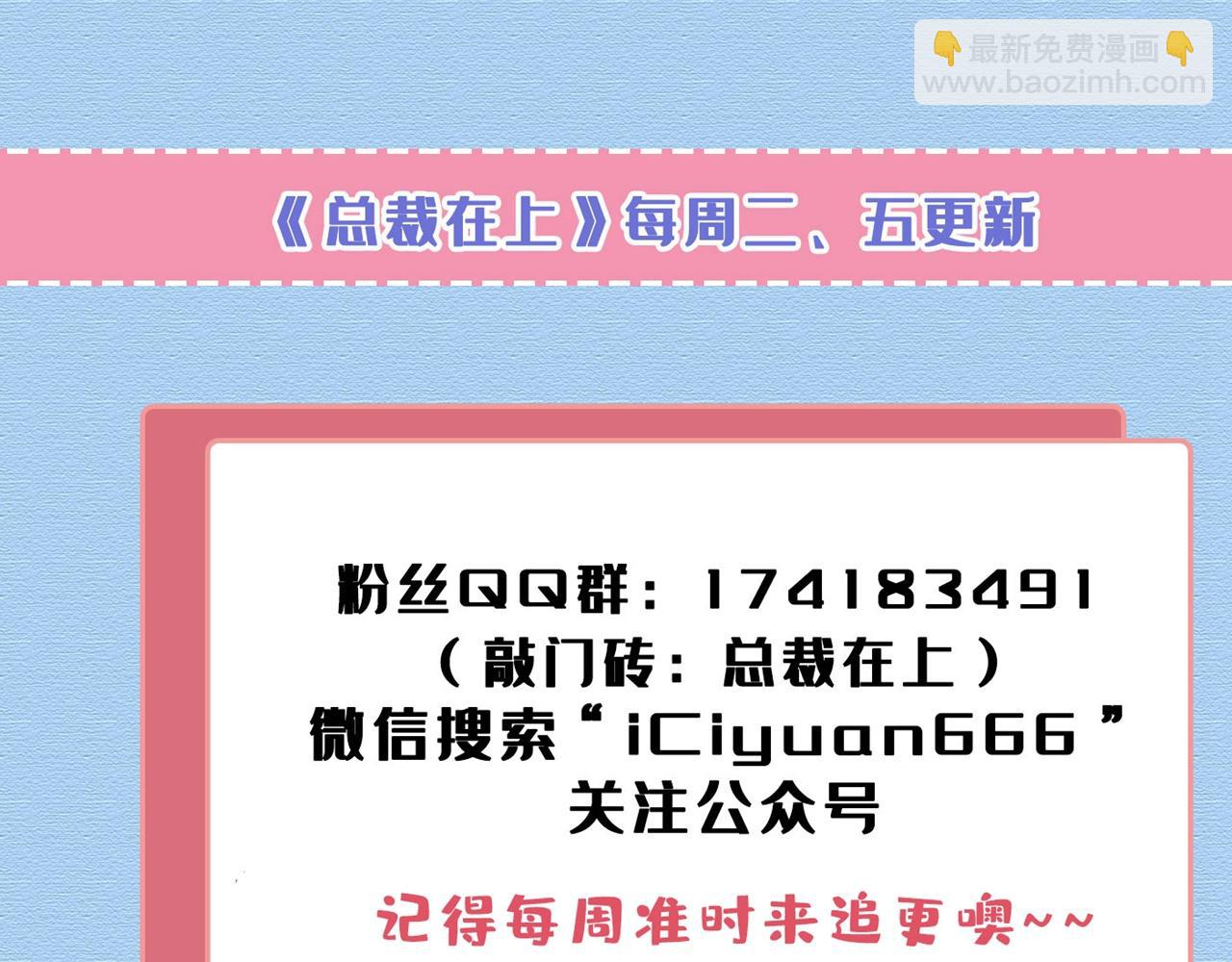 第461话 你变得也太快了吧107