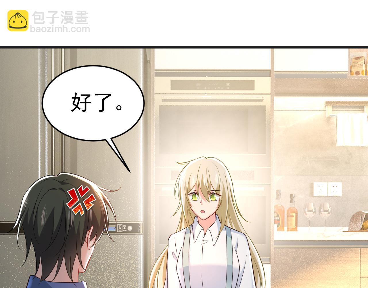第461话 你变得也太快了吧11