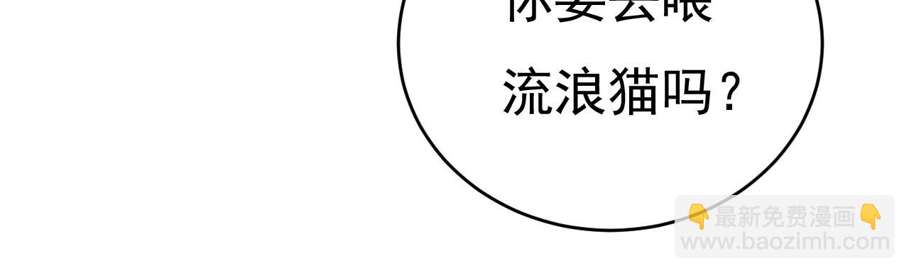 第461话 你变得也太快了吧13