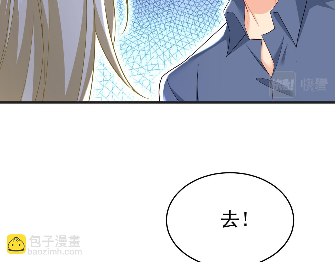 第461话 你变得也太快了吧15