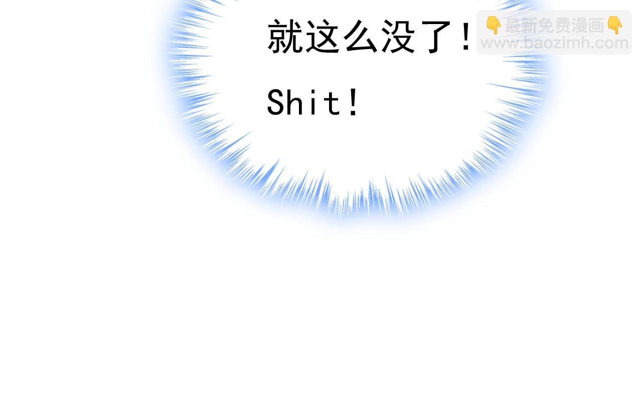 第461话 你变得也太快了吧25