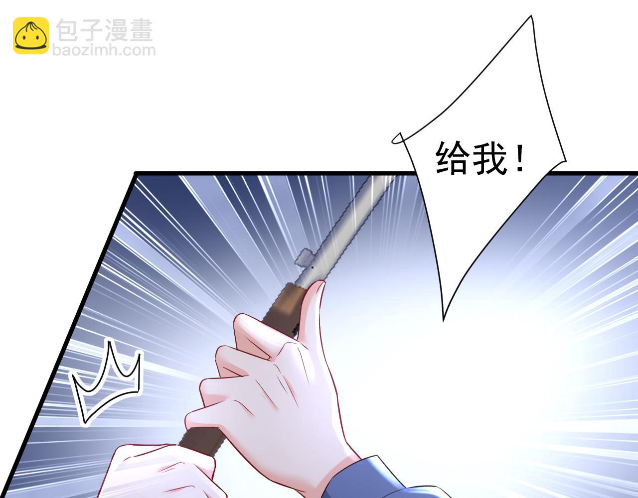 第461话 你变得也太快了吧26