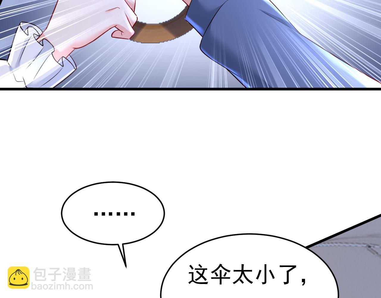 第461话 你变得也太快了吧27