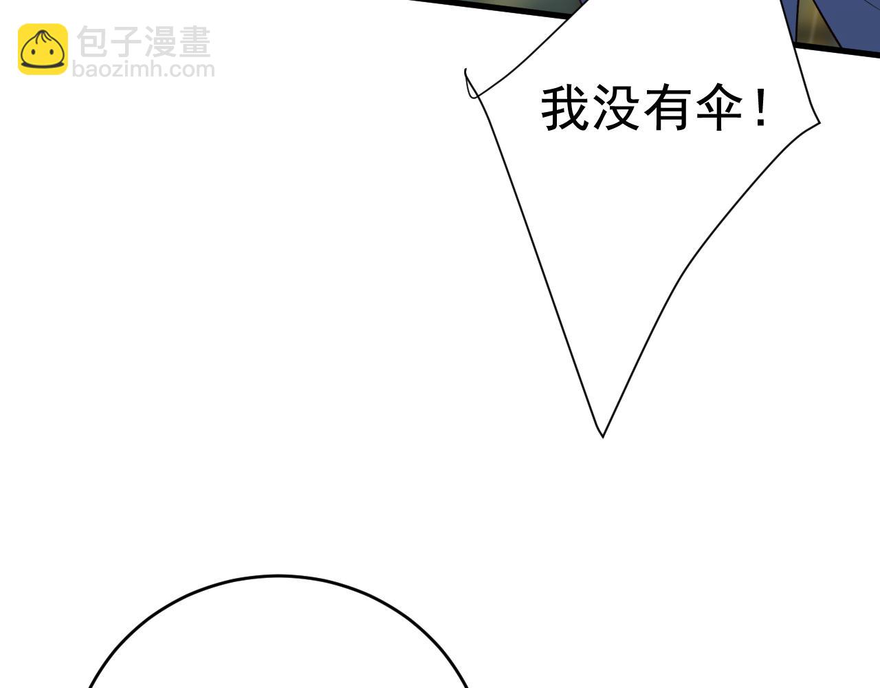 第461话 你变得也太快了吧30