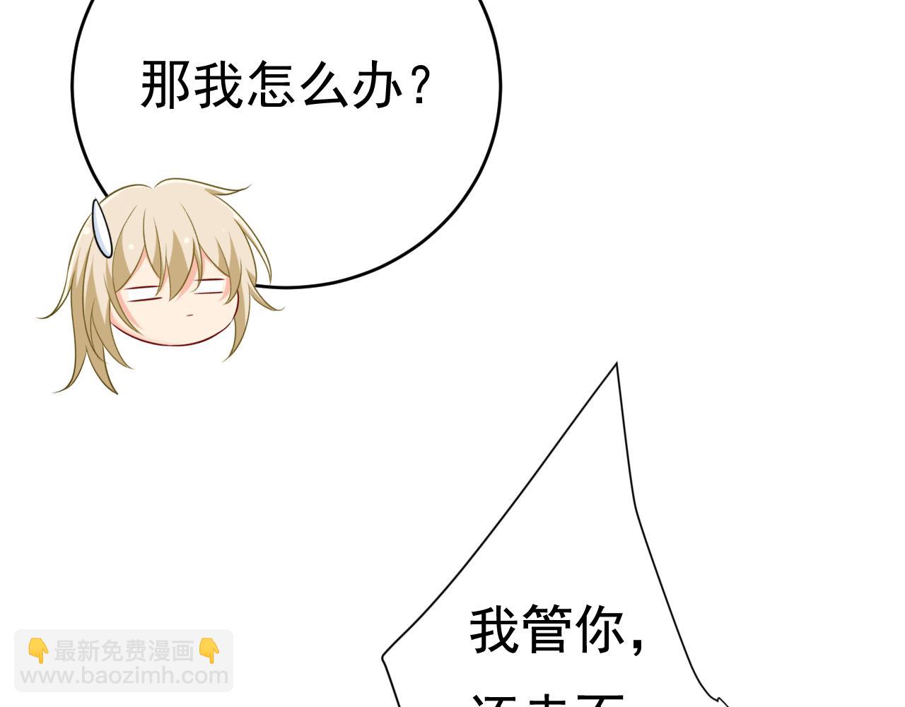 第461话 你变得也太快了吧31