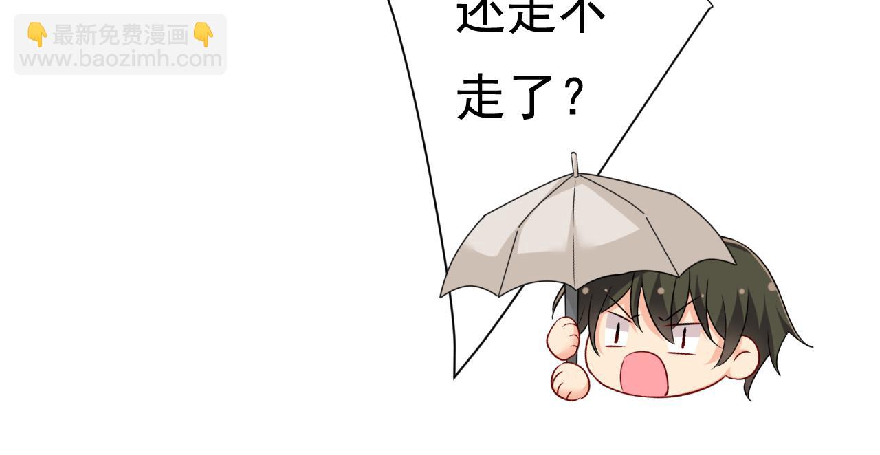 第461话 你变得也太快了吧32